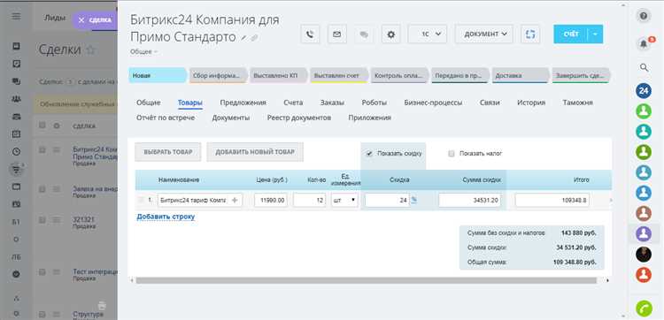 Заключение