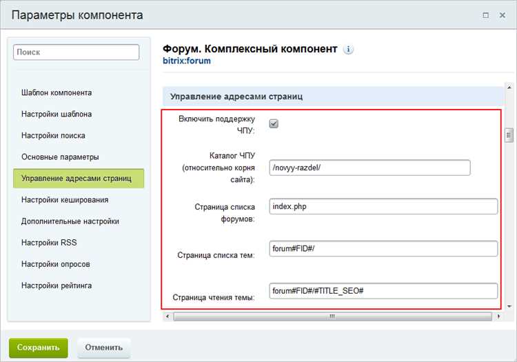 Где указать параметры Strict-Transport-Security для сайта работующем в окружение bitrix env?