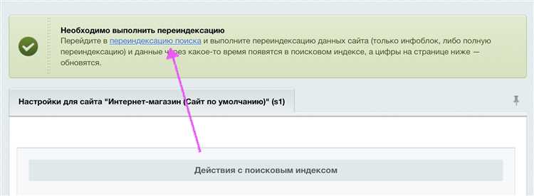 Шаг 3. Проверьте свои результаты