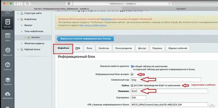 Как работает переиндексация поиска