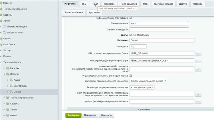 Как bitrix:catalog.search указать несколько инфоблоков?