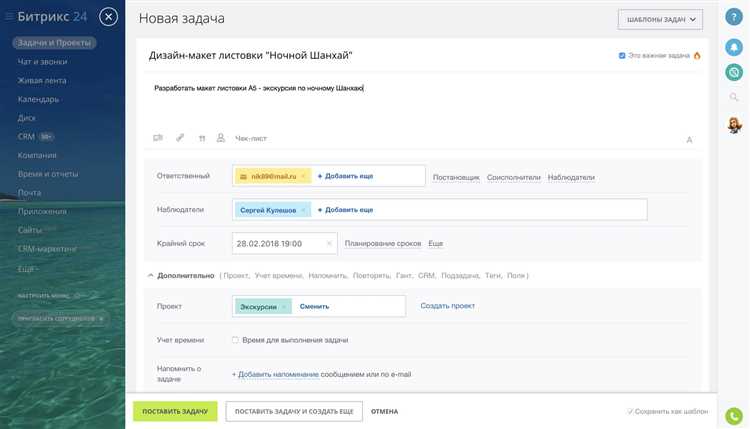 Ключевые моменты работы с фильтрами в Битрикс24
