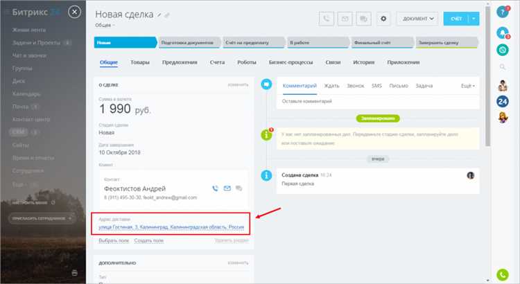 Как использовать пользовательское поле в списке свойств товаров?