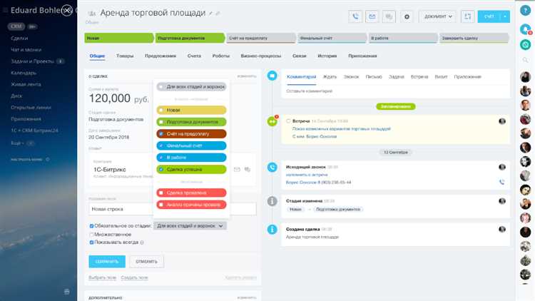 Проверка и управление участниками группы в Bitrix