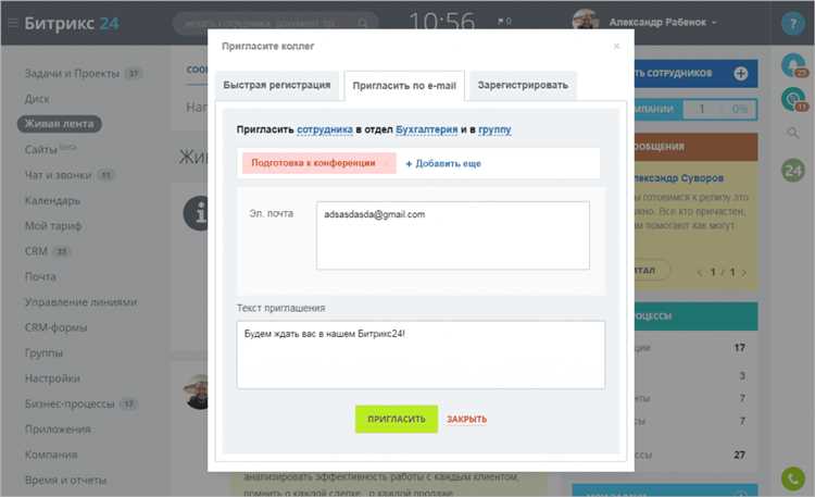 Назначение покупателей на новую группу