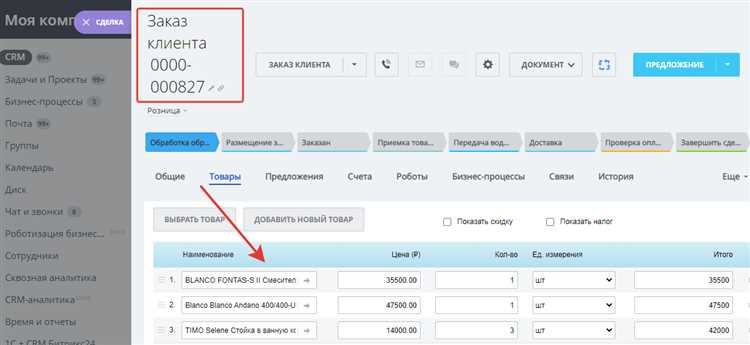 Настройка прав доступа для нового типа меню