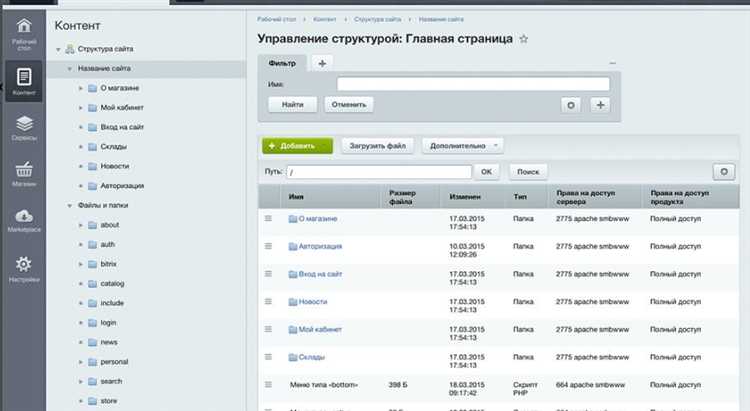Как добавить в 1с битрикс стороннюю галерею?