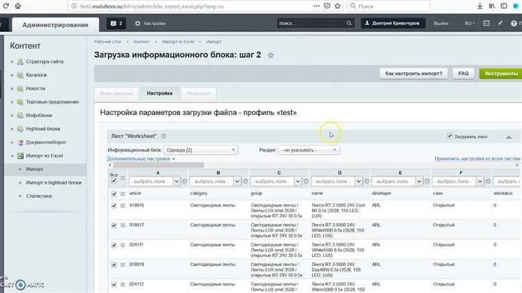 Фильтрация по активности товаров