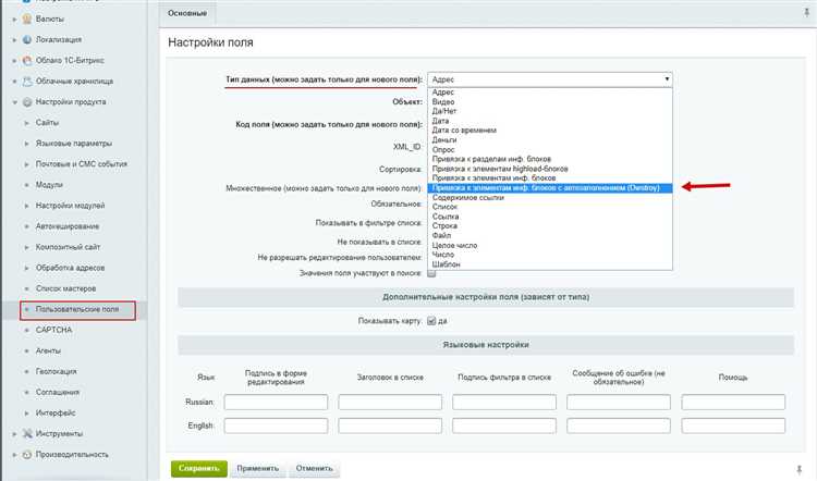 Использование метода CIBlockSection::GetList