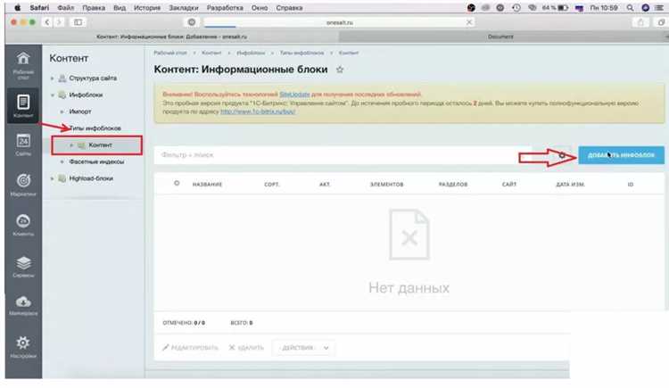 Пример кода фильтрации в ORM bitrix по свойству при выборке из двух инфоблоков