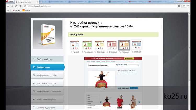 Разработка и тестирование на локальной машине