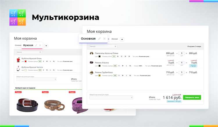Как и где генерируется popup для добавления в корзину товара в интернет магазине Битрикс?