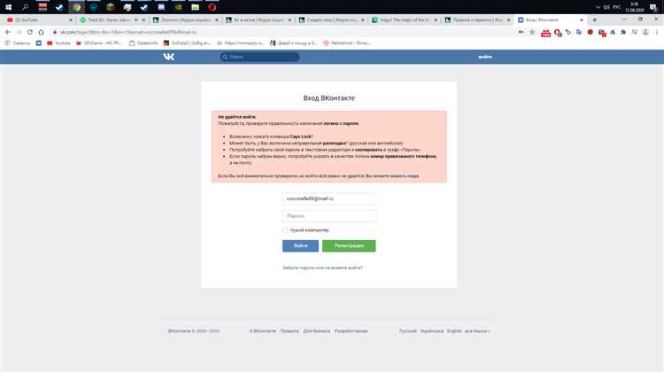 Как обратиться в техподдержку 1С Битрикс?