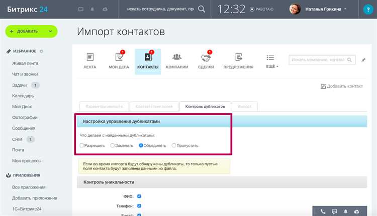 Как изменить дату изменения товара в Битрикс?