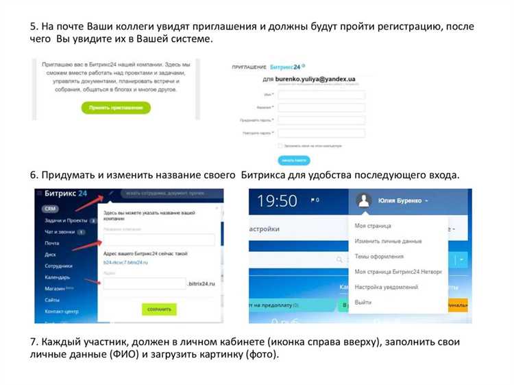 Как изменить страницу регистрацию в битрикс?