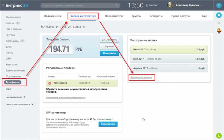 Зачем изменять url в sitemap Битрикс?