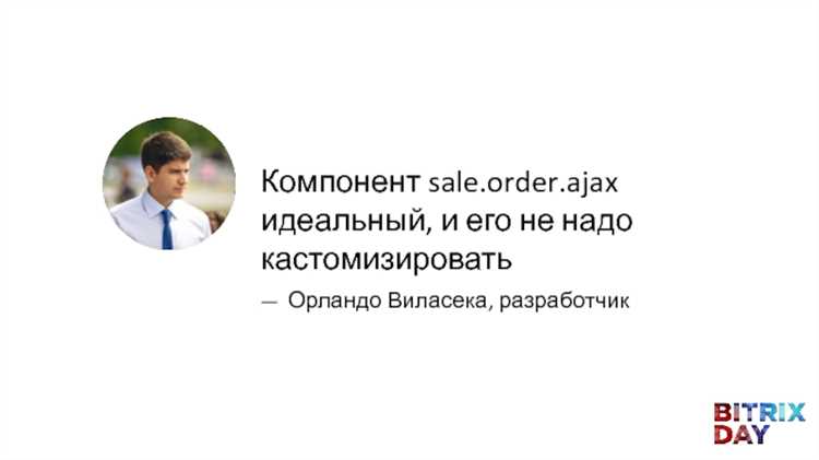 Шаг 3. Добавление новых полей