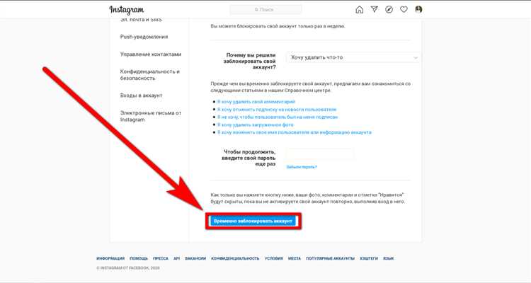Изменение логики работы формы