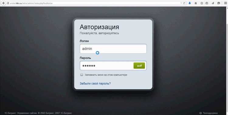 Вход в админ панель
