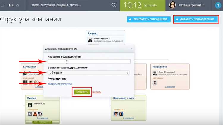 2. Заполните языковые фразы