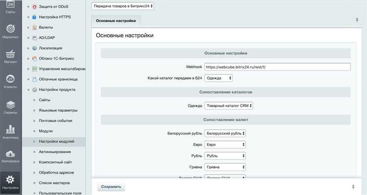 Как можно сделать на битриксе англоязычную версию и казахскую?