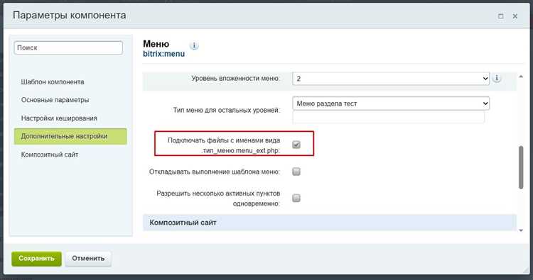 Создание новой страницы