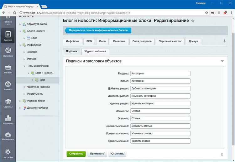 План статьи 