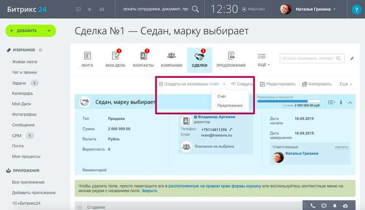 Как начать работать с битрикс в докере?