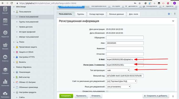 Как найти товар 1С Битрикс по кастомному полю?