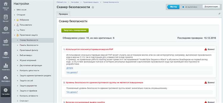Как настроить 301 редирект в битрикс?