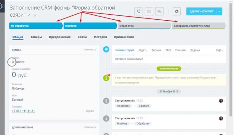 Персонализируйте сообщения