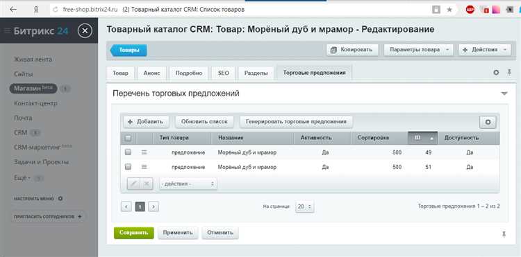Как обратится к protected bitrix?