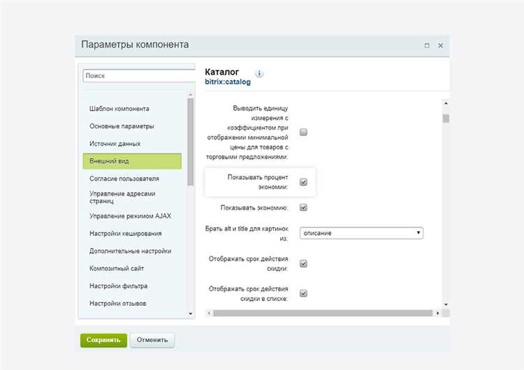Тестирование и доработка