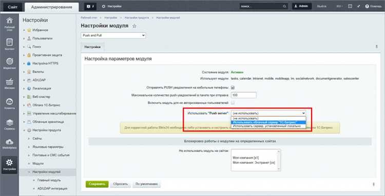 Использование систем контроля версий
