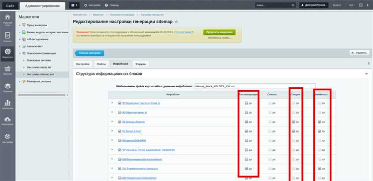 Как организовать лучшее окружение для разработки под Битрикс?