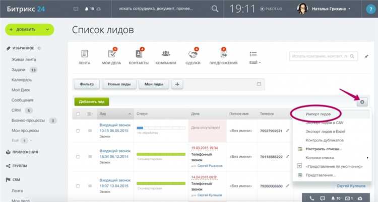 Как открыть карту кликов в яндекс метрике для сайта на битркисе если сайт закрыт для неавторизованных пользователей?