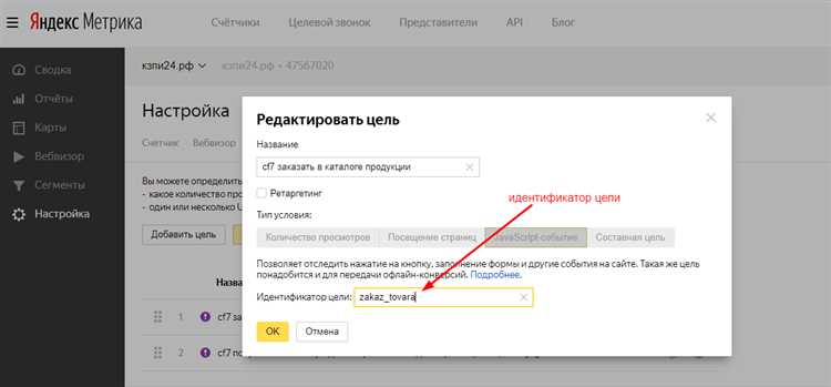 Заключение