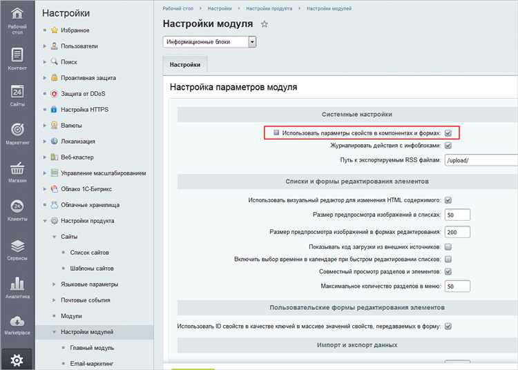 1. Использование обработчиков событий
