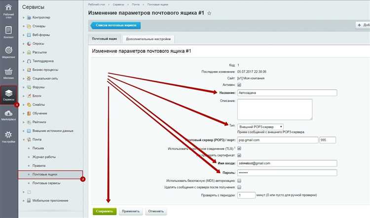 Обработка формы с помощью компонента