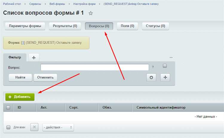 4. Делайте формы красивыми.