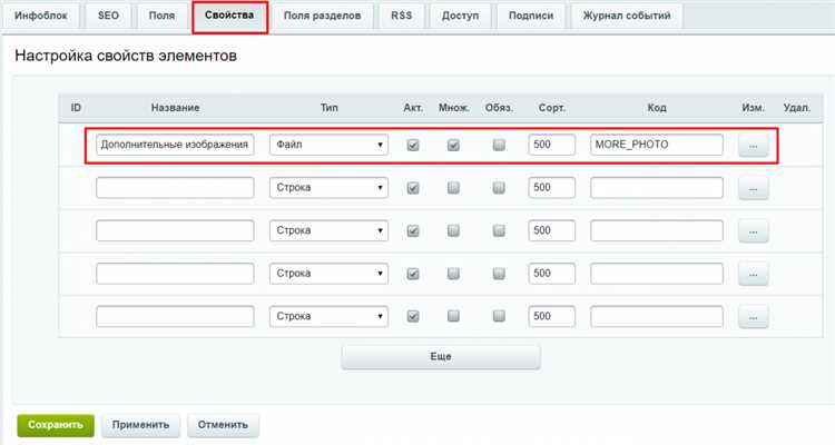 Как парсить входящие письма в Битрикс (коробка)?