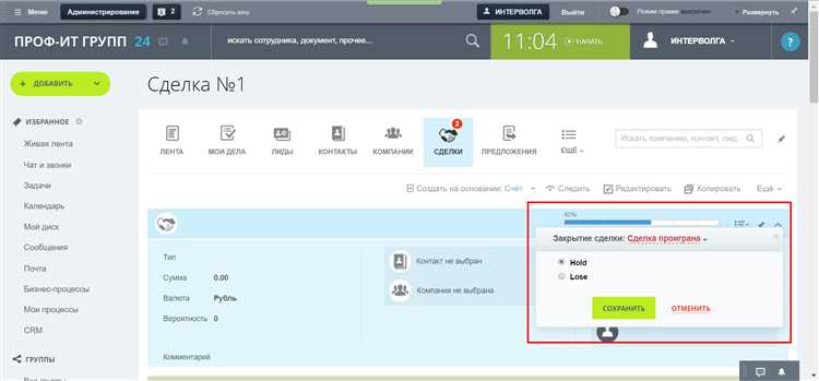 Создание правил автоматической обработки писем