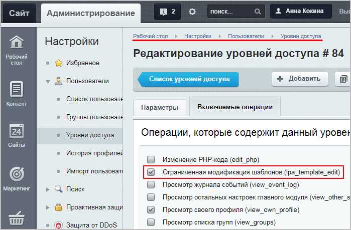 Создание пользовательского меню