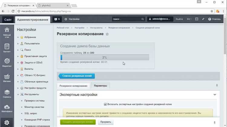 Шаг 5: Тестирование и проверка работоспособности