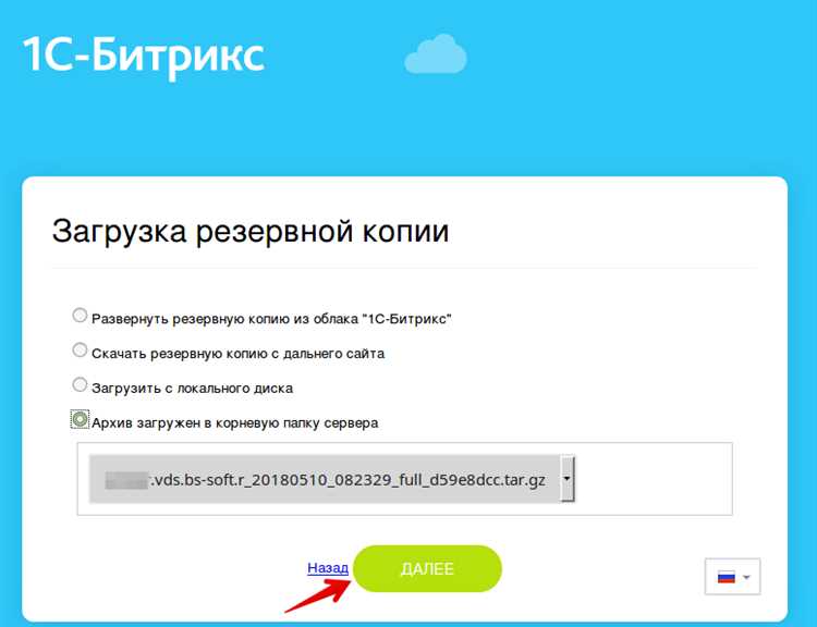 Перенос файлов и данных сайта