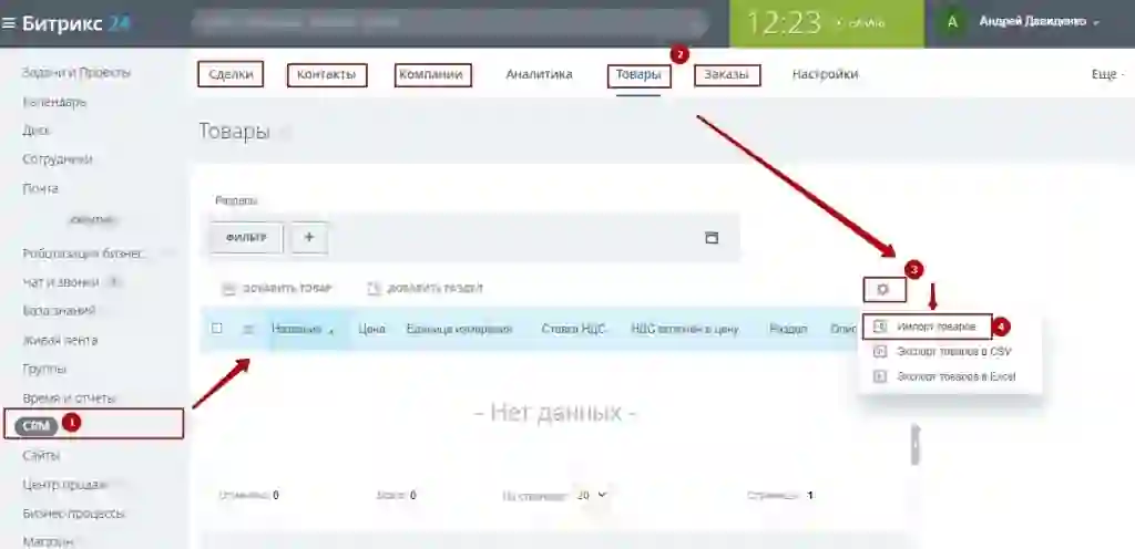 Проблемы, с которыми могут столкнуться пользователи при оформлении заказа: