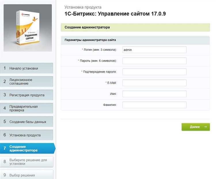 3. Проверка работы форм обратной связи
