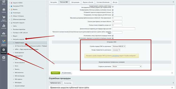 2. Зарегистрируйте обработчик события
