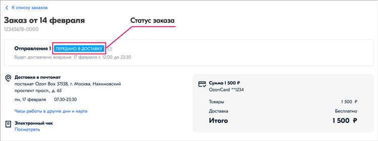 Как узнать трек-номер заказа в Bitrix: подробная инструкция Как получить трек номер из заказа в битриксе?