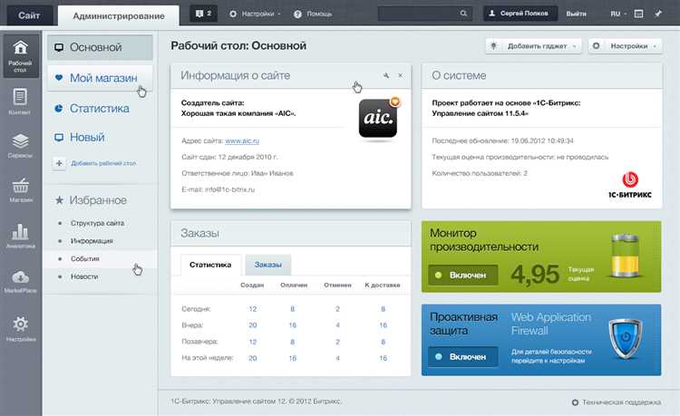 Как получить цены всех доставок bitrix d7?